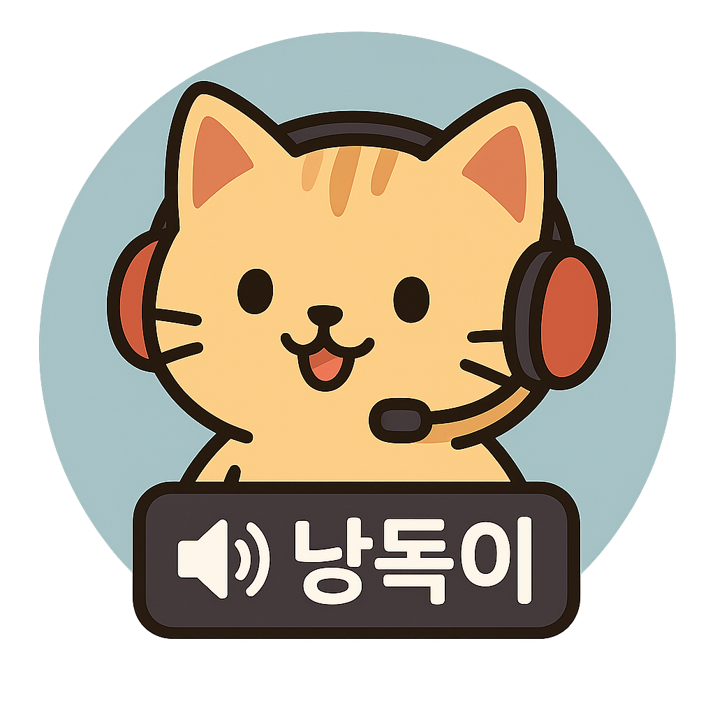 로고